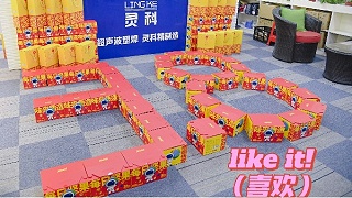 節(jié)日快樂！做最真實最漂亮的自己！