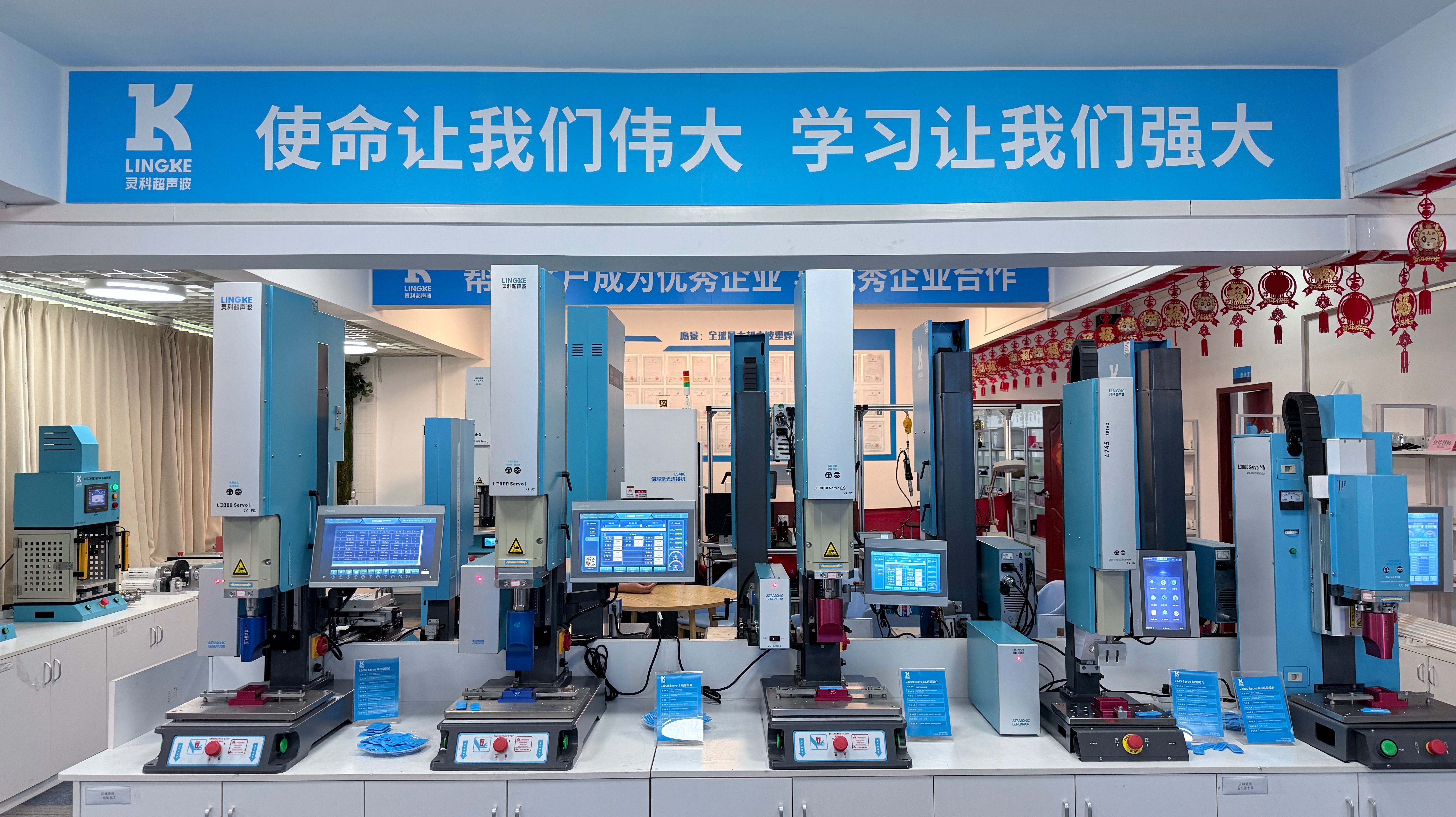 超聲波焊接VS熱熔焊接：如何選擇更適合的焊接技術(shù)？