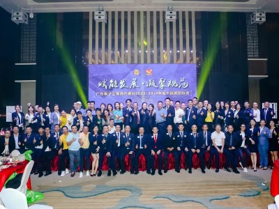 初心如磐，致力非凡 | 廣東獅子會(huì)珠海代表處2023-2024年度干部就職儀式圓滿落幕